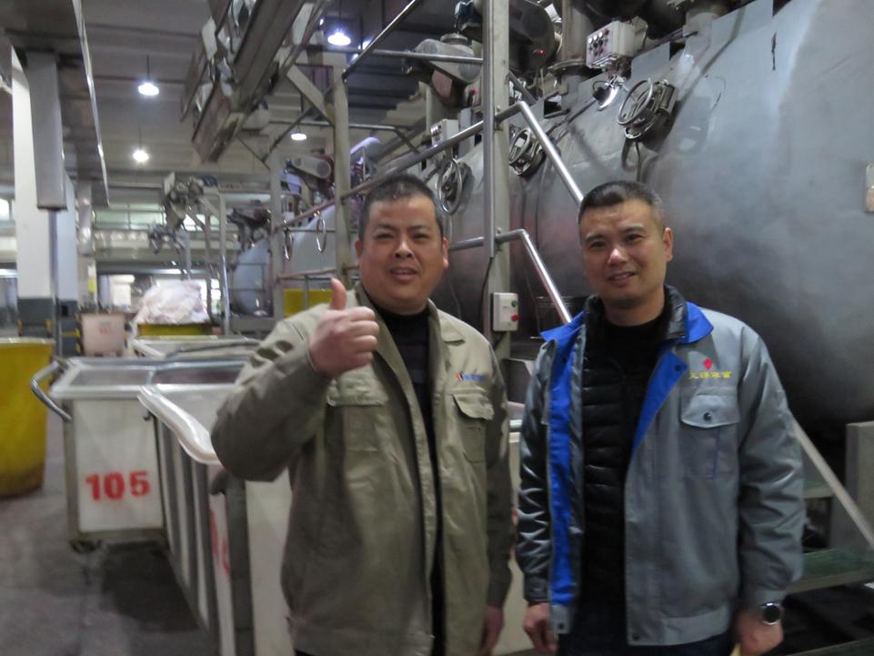 浙江迎丰科技股份有限公司