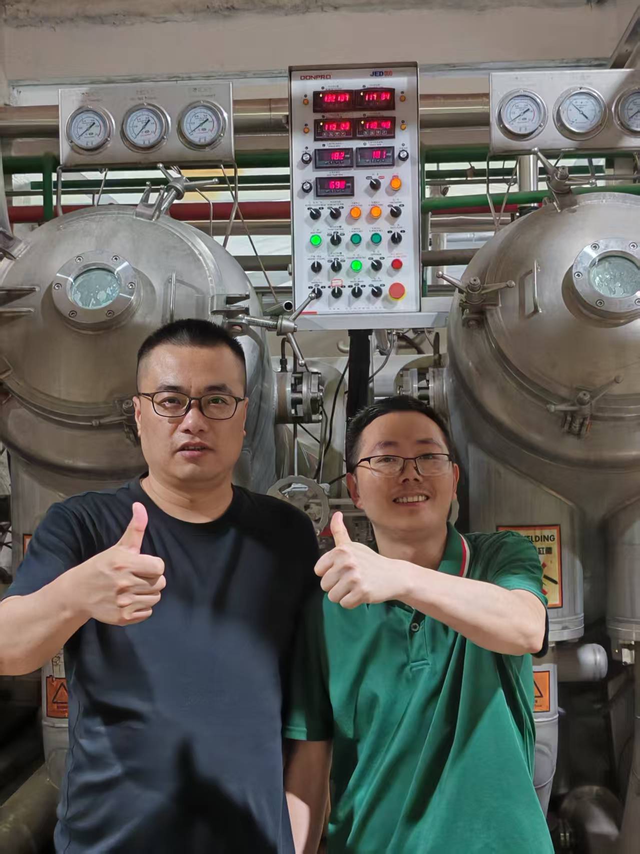 福建省联丰盛漂染植绒有限公司