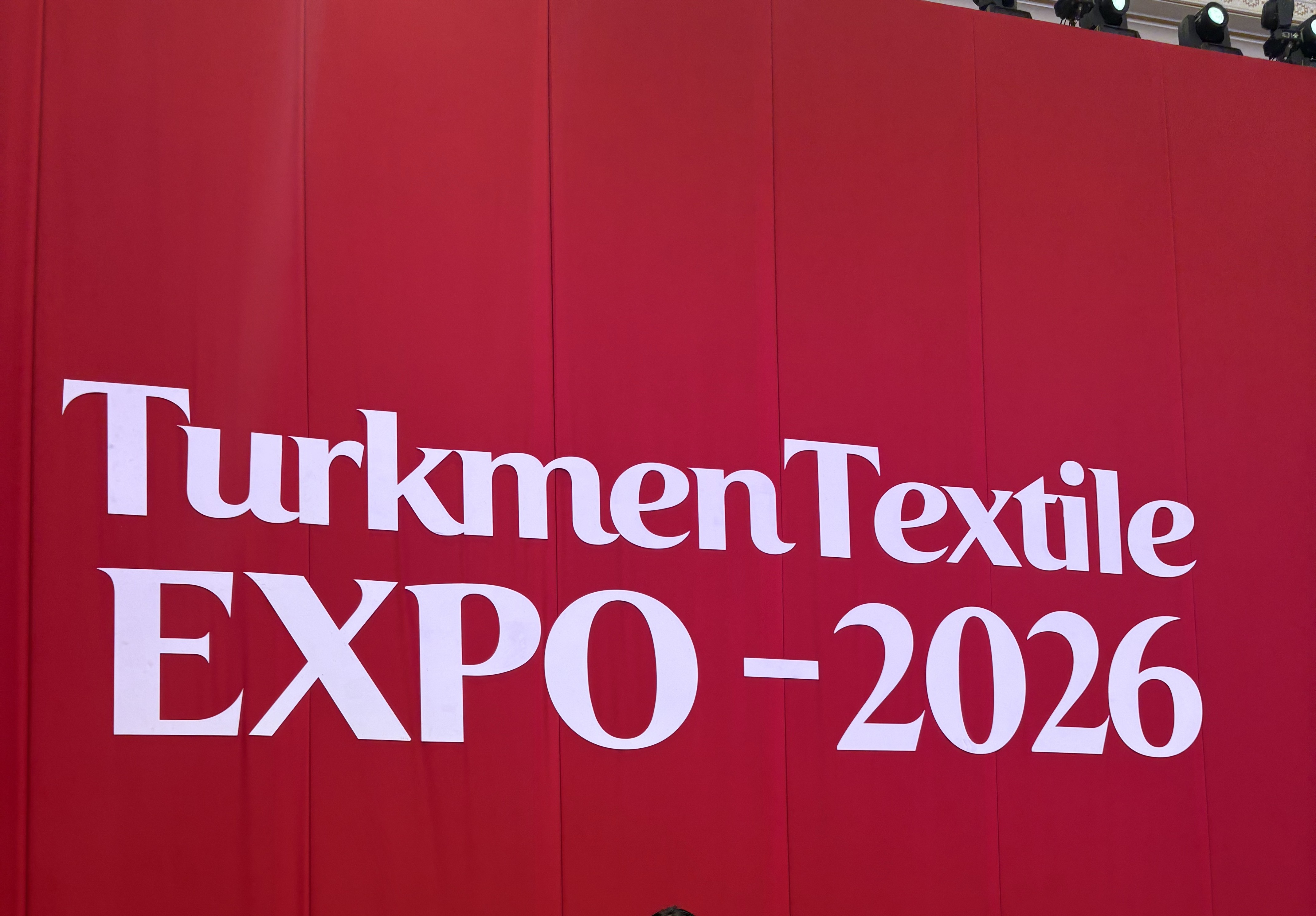 DONPRO染色机技术亮相Turkmen Textile Expo 2026